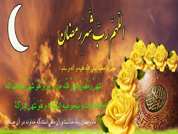 بی آلایش به رنگ خدا