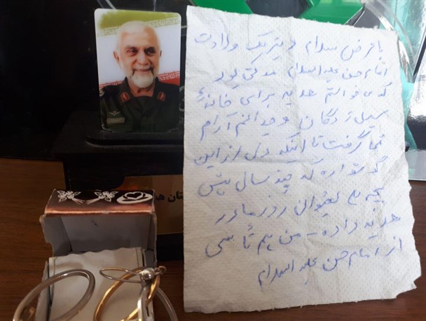 مادر همدانی یک جفت گوشواره برای کمک به سیل زدگان اهدا کرد