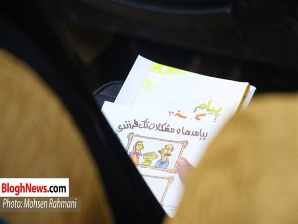 گزارش تصویری/ همایش روز ملی جمعیت در جویبار
