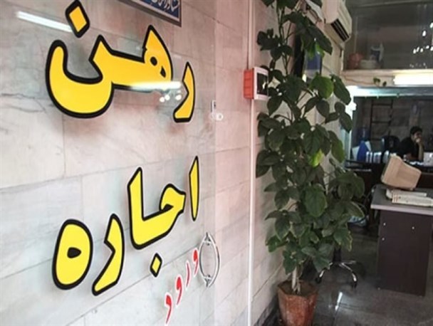 سرریز مستاجران همدانی به بهار عامل افزایش چندبرابری اجاره بها