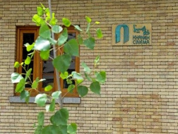 انتخابات «خانه سینما» برگزار می‌شود؟