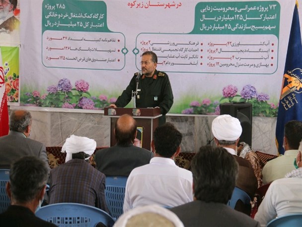 ایجاد ۲۰۰ هزار فرصت شغلی به همت بسیج سازندگی در کشور / برنامه محرومیت زدایی میان مدت برای مناطق محروم تدوین می شود