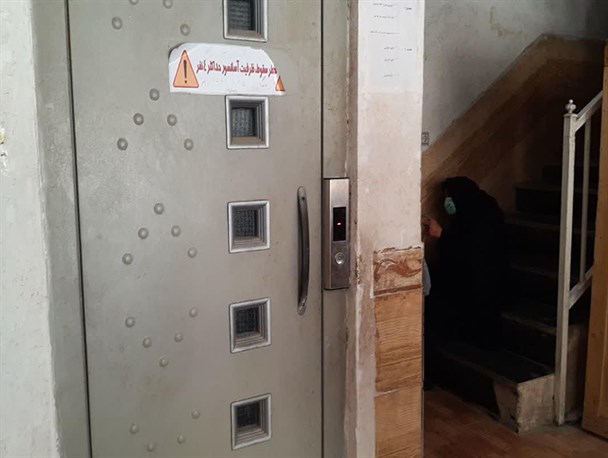 ساختمان‌های چند طبقه پزشکان و آسانسورهای همیشه خراب در یاسوج+تصاویر