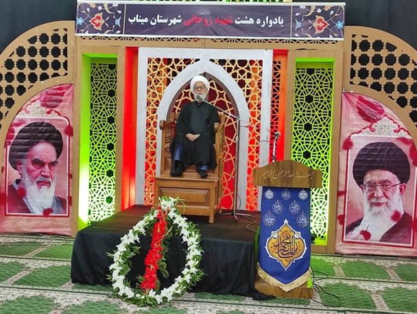 یادواره هشت شهید روحانی شهرستان میناب برگزار شد