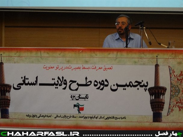 لنکرانی: انتخاب روحانی برنامه های دشمن را به هم ریخت