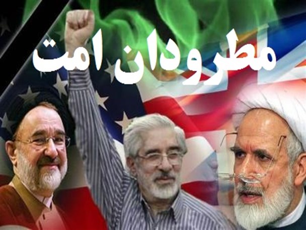 ضیافت افطاری یا جلسه همدلی با ورشکستگان سیاسی/تندروهای اصلاحات برحوزه باطل خود اصرار دارند