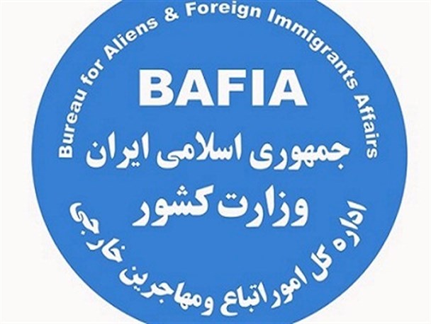 استاندار فارس جانشین برادرش را منصوب کرد