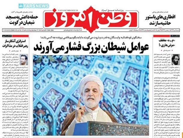 news