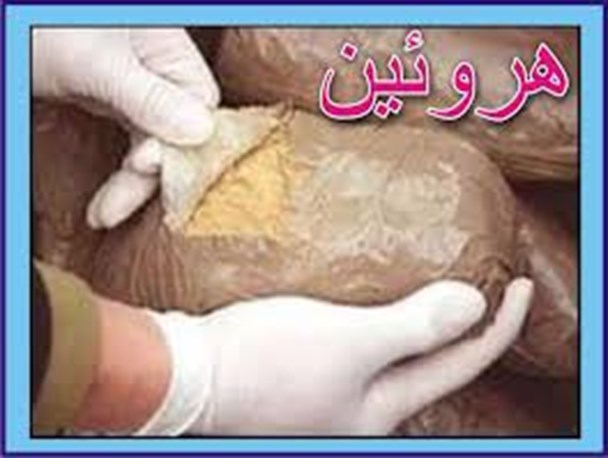 کشف 270 گرم موادمخدر صنعتی در تویسرکان