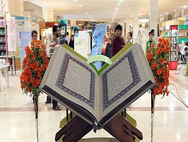 نمایشگاه بزرگ کتاب «قرآن و عترت» در همدان افتتاح شد