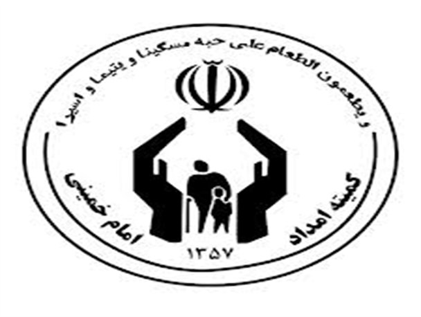 اختصاص بالغ بر ۲۵۰ سبد کالا به مددجویان تحت پوشش کمیته امداد صومعه‌سرا