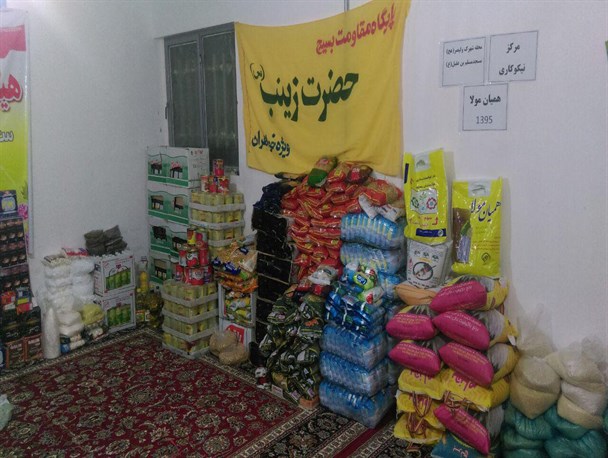 80 سبد کالا بین نیازمندان توزیع گردید