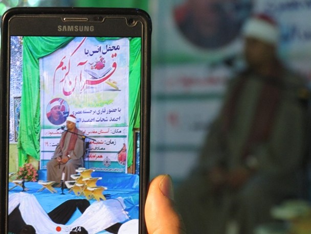 محفل انس با قرآن با حضور قاری مصری + تصاویر