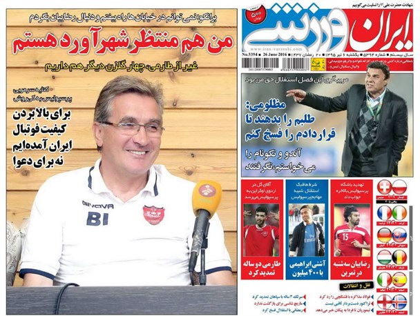 news