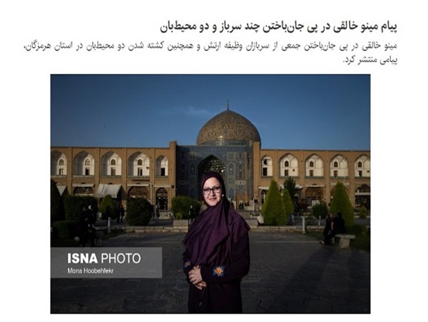 فتنه انگیزی های خبرگزاری بنام در حمایت از تنها مردود انتخاباتی