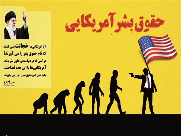 عدم همکاری برخی نهادهای مربوطه برای روشنگری های لازم در هفته حقوق بشر آمریکایی/ سفارش امیرالمونین به حسنین در مورد ابن ملجم بزرگترین شاهد حقوق بشر اسلام
