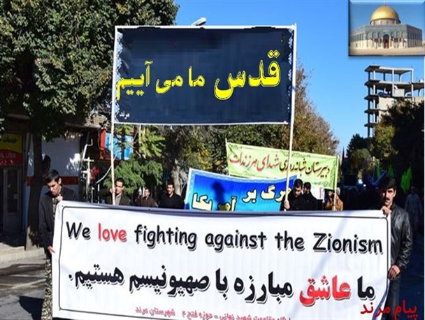 مسیر راهپیمایی روز قدس در سیرجان اعلام شد