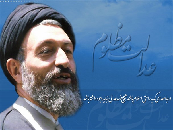 از بهشتی تا خامنه ای ، یک حرف ،یک درد