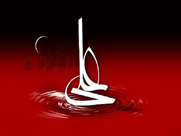 حضرت علی (ع) در نگاه اهل سنت/امشب انسانیت در سوگ بزرگمرد تاریخ می نشیند