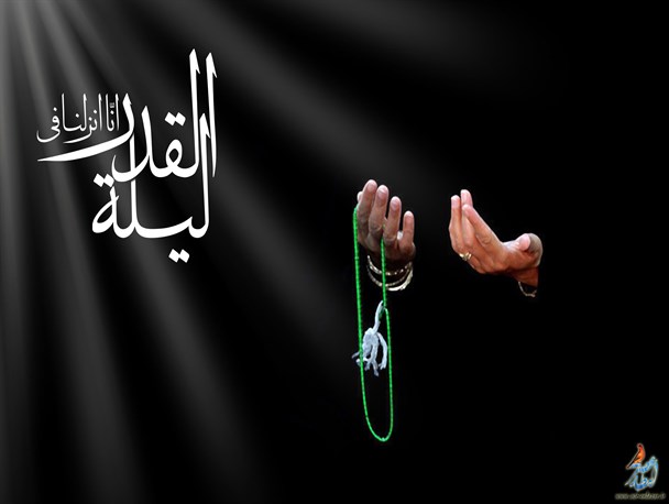 شب قدر ، پررمز و رازترین شبها در گردونه زمان