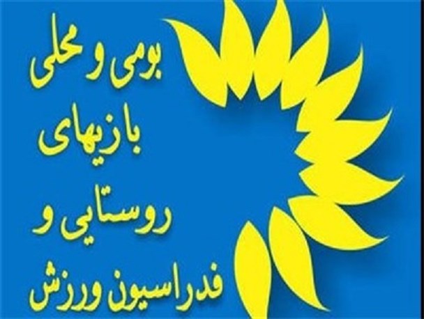مسابقات کشتی پهلوانی جام رمضان در دلیجان برگزار می شود