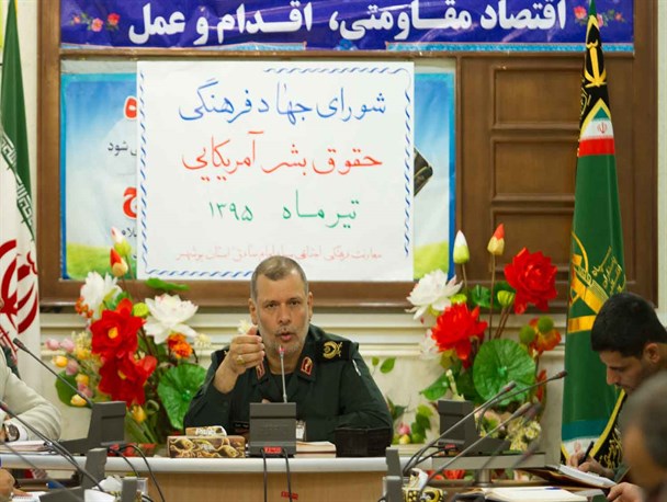 نشست شورای جهاد فرهنگی با محور حقوق بشر آمریکایی برگزار شد/ تصاویر
