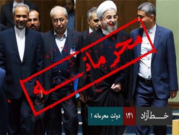 وقتی دولت مردم را نامحرم می داند/ سیاست چراغ خاموشی دولت در تغییر استانداران