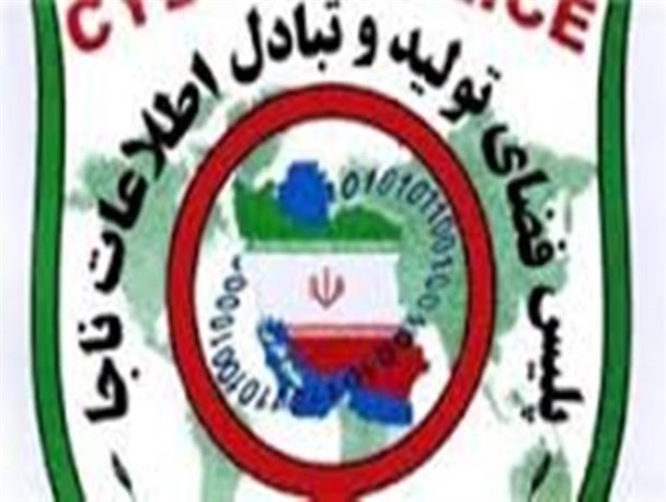 هتک حیثیت و توهین به افراد در صدر جرائم فضای مجازی در زنجان/ سطح سنی قربانیان فضای مجازی به ده سال رسیده است
