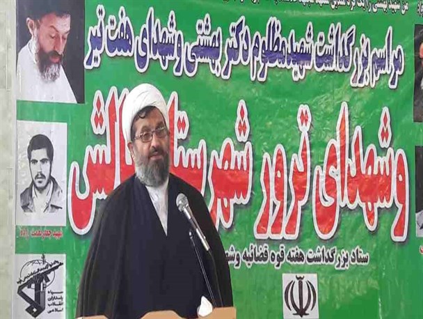برگزاری یادواره شهدای ترور در تالش / تصاویر