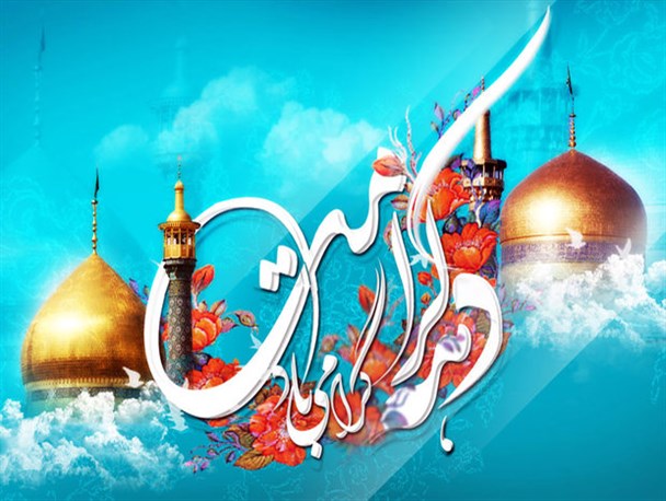 خدمت کریمانه مقدمه‌ای برای حیات جامعه است/ به شادی عاقلانه در دهه کرامت بپردازیم
