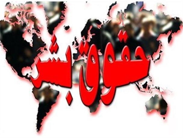 تشریح ویژه برنامه های هفته بازخوانی و افشای حقوق بشر امریکایی در ایلام