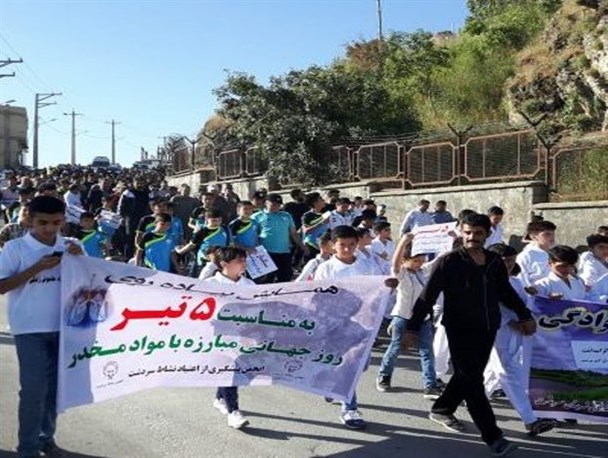 همایش بزرگ پیادەروی خانوادگی در سردشت