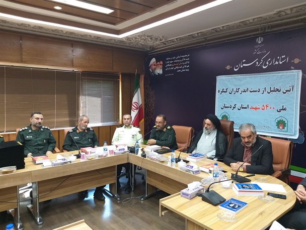 سردار رجبی: برگزاری کنگره 5400 شهید کردستان در تراز انقلاب بود/ مرادنیا: اعلام خبر سرنگونی پهپاد آمریکایی از برکات این کنگره بود