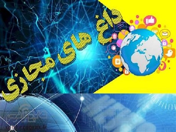 داغ ترین خبرهای کهگیلویه و بویراحمد در فضای مجازی