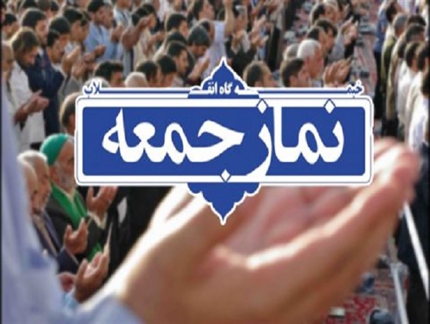 ویروس کرونا درماندگی کشورهای ابرقدرت را به دنیا نشان داد/برخورد قوه قضاییه با مفسدان اقتصادی، امید آفرین است