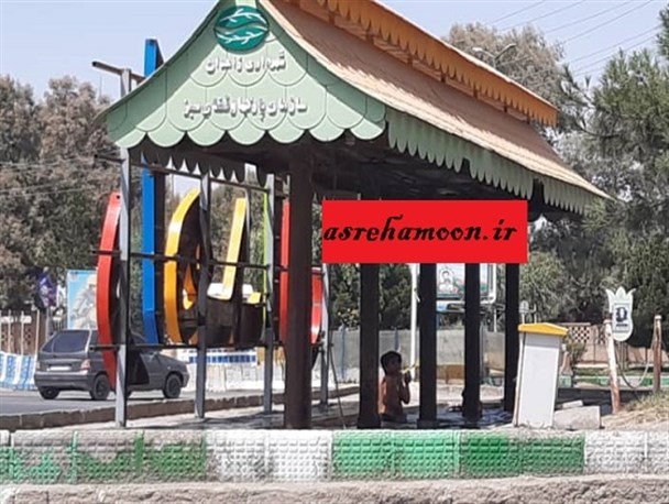 گرما باعث آب تنی کودکان در آب نماهای زاهدان شد!/ کچلی و التهابات پوستی دستاورد شنا در آبهای آلوده