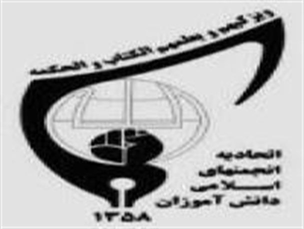 یک میاندورودی در قرارگاه ملی پسران
