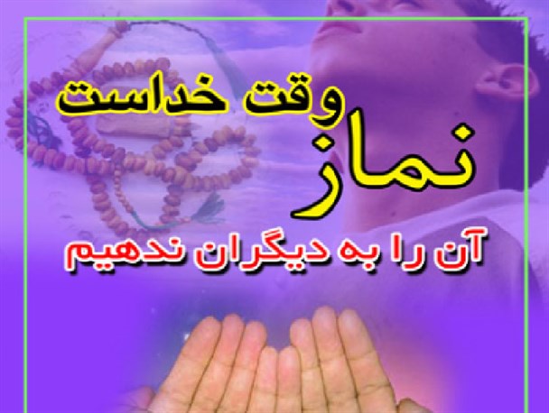 حسین زاده: ترویج فرهنگ نماز، اولویت کاری مسئولان باشد/ ابراهیم نژاد: قلب مرده از آن بی نمازان است