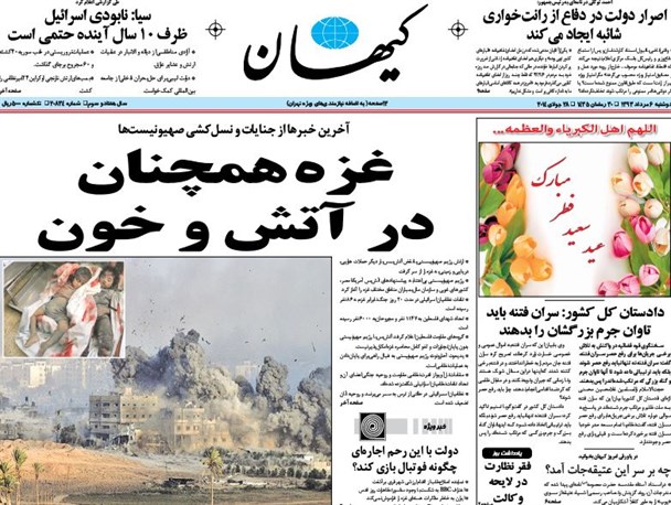 news