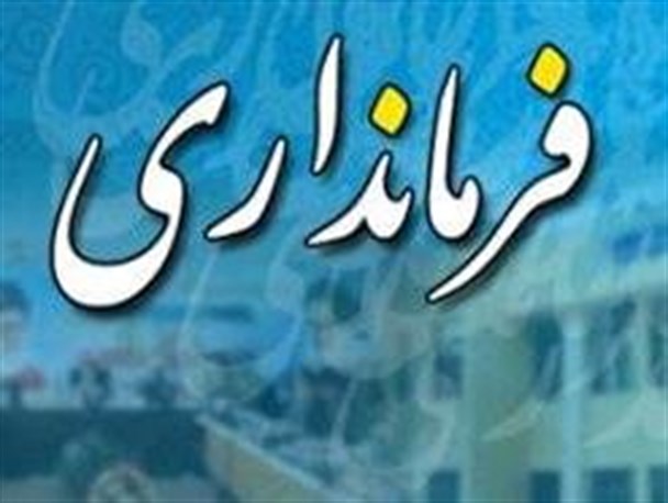تجمع هواداران کاله مقابل فرمانداری آمل/ هواداران بی اطلاع بودند