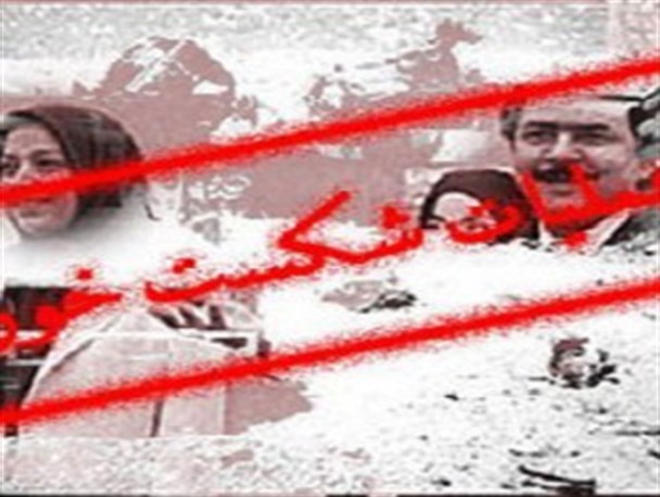 منافقین چگونه می خواستند سه روزه تهران را فتح کنند؟