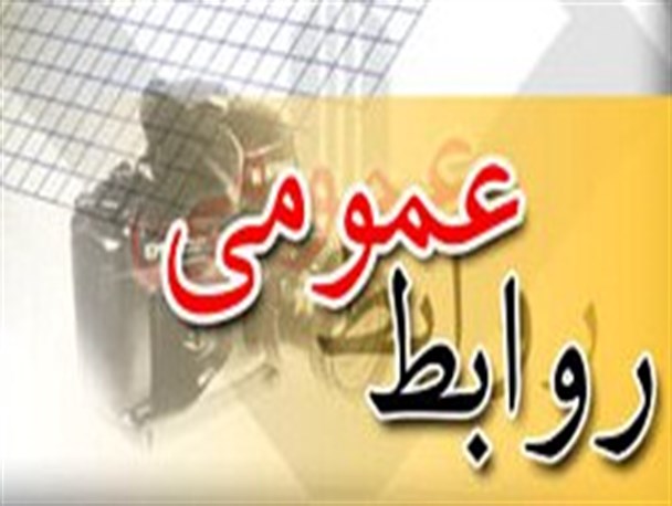 امتناع برخی رسانه‌های اصولگرا و اصلاح طلب از شرکت در نشست روابط عمومی استانداری
