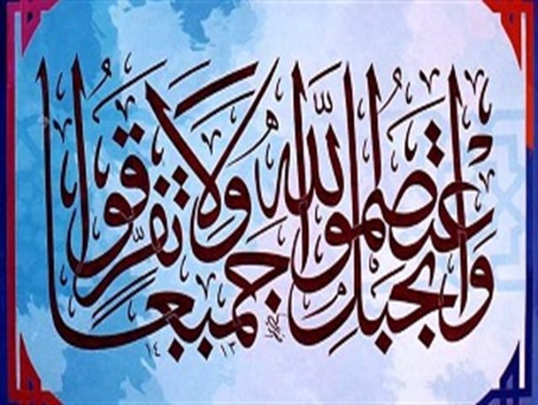 اتفاق نظر شیعیان و اهل سنت در اعلام روز عید فطر/ نماز عید هماهنگ و همزمان برگزار می‌شود