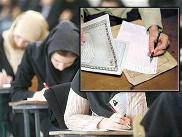 34 پایگاه انتخاب رشته آزمون سراسری در همدان وجود دارد