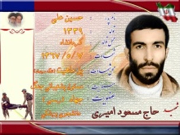 شهیدی که امام راحل(ره) را الگوی خود قرار داد/ کسی که با الهام از ائمه معصومین از خداوند طلب شهادت کرد