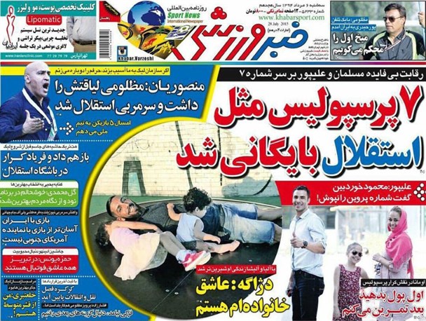 news