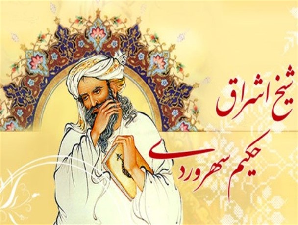 کتاب یکی از پژوهشگران برجسته  فلسفه اسلامی رونمایی می شود