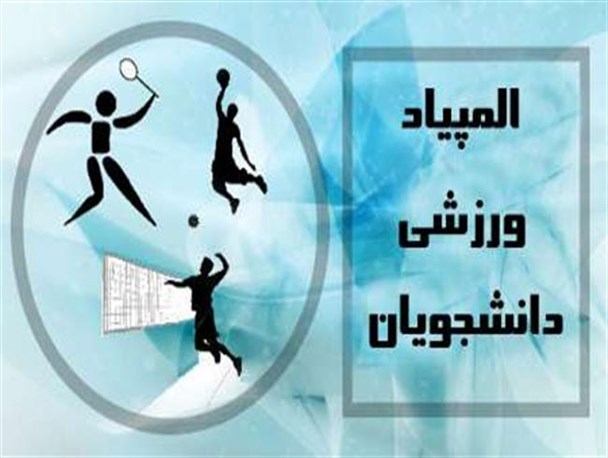 درحال برگزاری اردوهای متصل به اعزام هستیم/ تمرینات به شدت پیگیری می شود