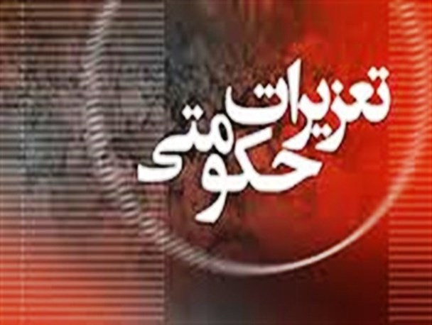 معرفی دو فروشگاه فروش محصولات کشاورزی به تعزیرات حکومتی