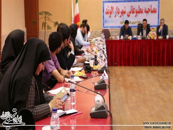 نشست خبری شهردار الوند با اصحاب رسانه